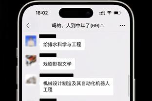 半岛综合登录截图4